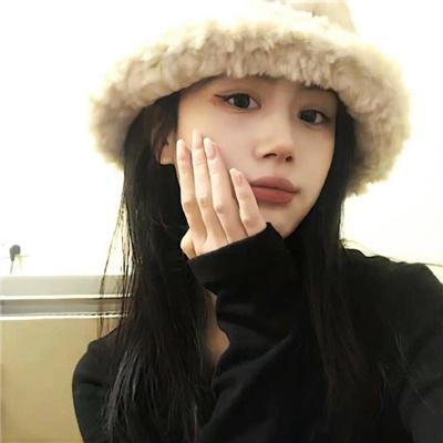 现在的那个人
